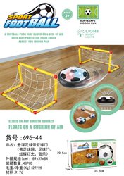 כדורגל מרחף עם שערים